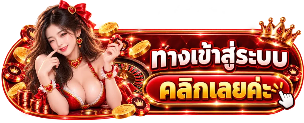 AT32 ทางเข้าสู่ระบบ