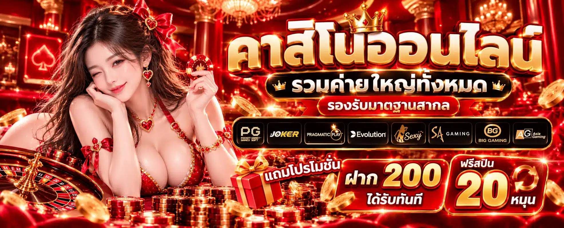 AT32 เว็บตรง